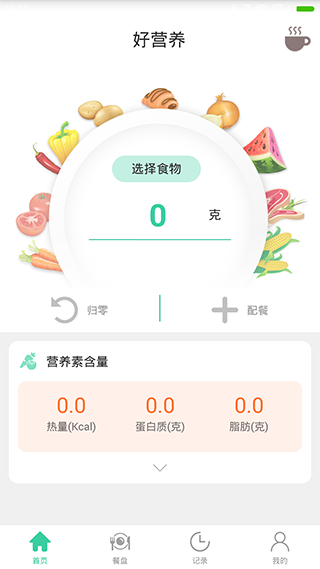 截图1