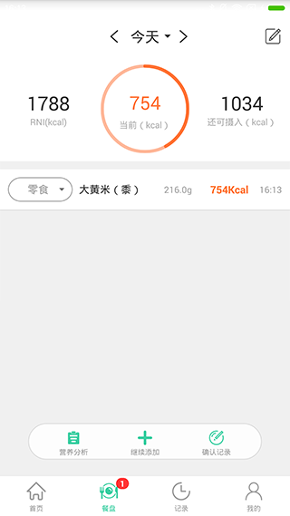 截图2